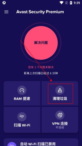 Avast Mobile Security app怎么清理垃圾图片1