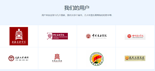 音殼樂理視唱練耳app2