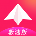 越约极速版app