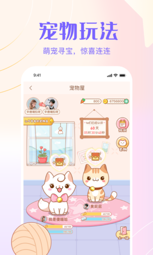 侧耳app软件截图2