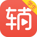 辅导君app