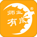 师业有成app