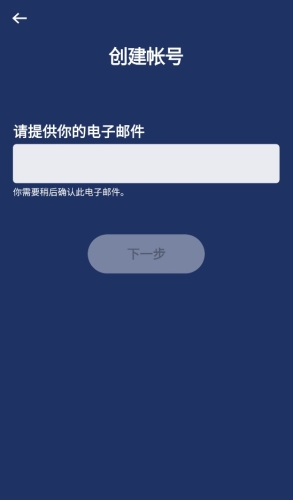 Spotify Stations app亮点