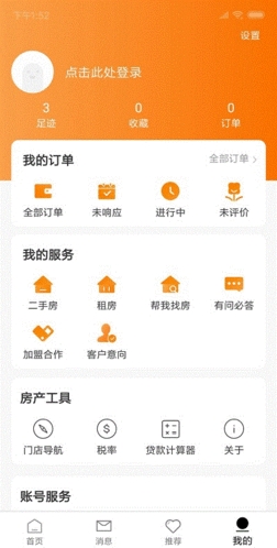 房洽洽app2