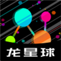 龙星球数字交易app