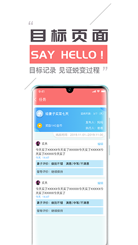 百加app