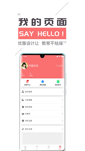 百加app
