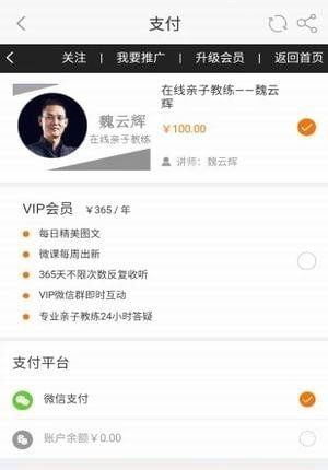 百加app圖片