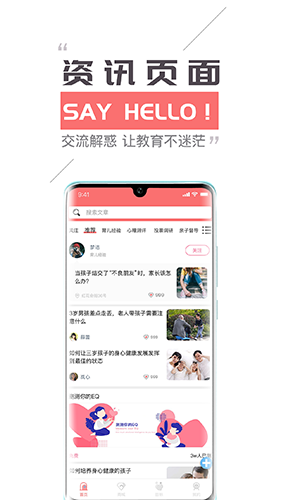 百加app
