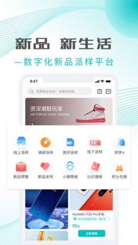 加立小镇app图片2