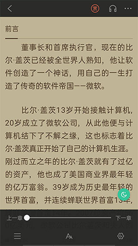 掌媒阅读器最新版本