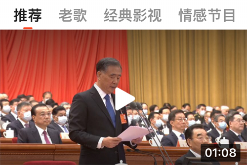 UC大字版app怎么發(fā)布視頻