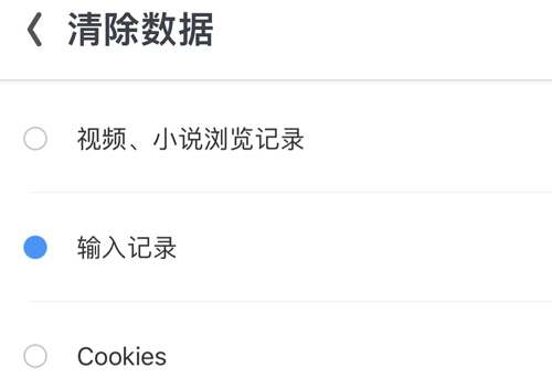UC大字版app怎么刪除相冊(cè)