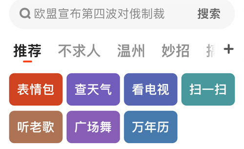UC大字版app怎么賺錢