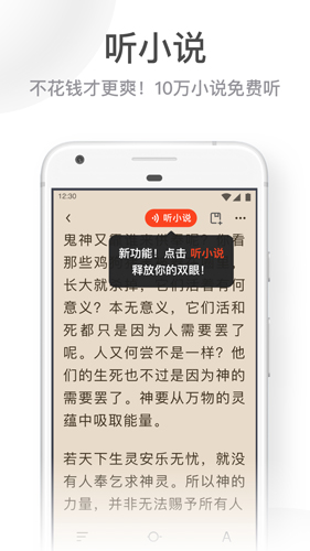 UC大字版app