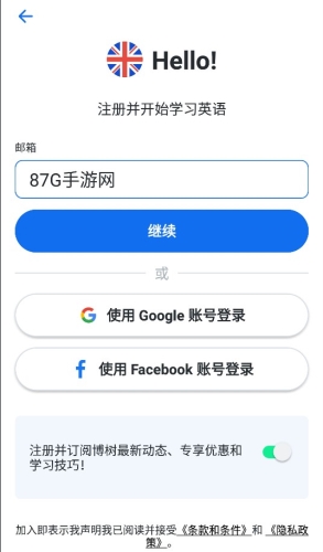 博树破解版安卓2022宣传图