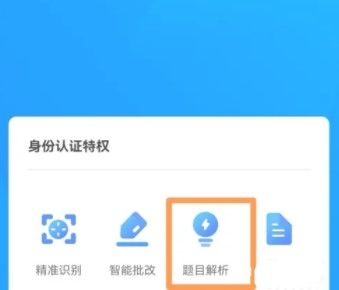 双语优榜app12