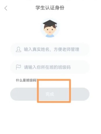 双语优榜app11