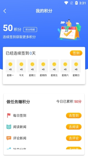 无限玉环使用流程3