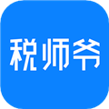 税师爷app