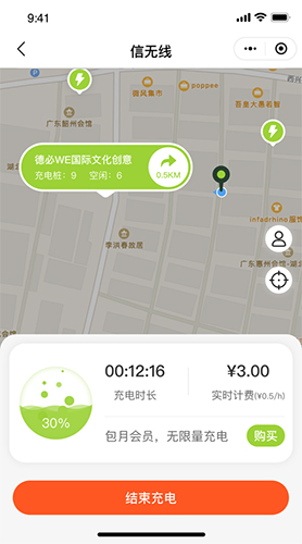 信无线app软件截图2