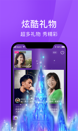 遇婚app