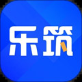 乐筑app