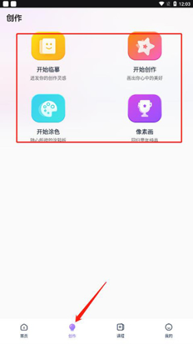 盗梦师ai绘画怎么用5