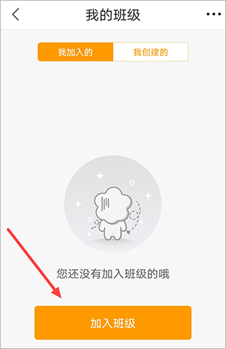 世纪守护怎么绑定学校2