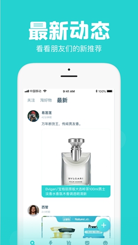 Ai潮流app