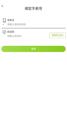 海猫学车app怎么绑定手机号3