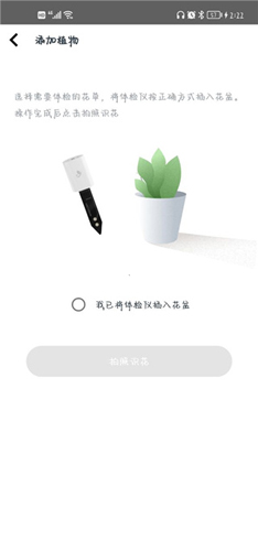 花医生app使用教程6