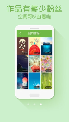 绿豆动态壁纸app2023年最新版