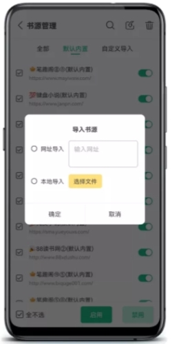 久久爽文app安卓版图片2