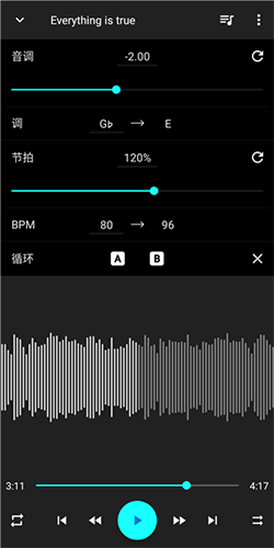 音乐速度变更器最新版本