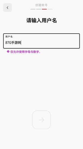 拳头app怎么注册5