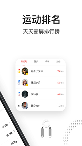 亿健app软件截图