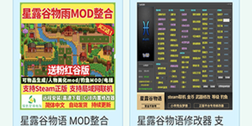 星露谷酒馆app软件特色