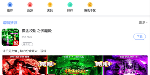 飞天助手app软件特色