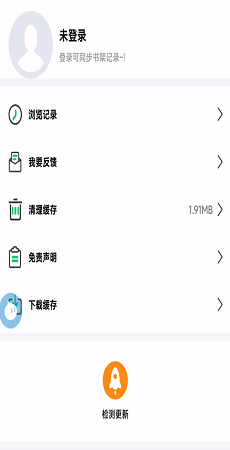 書漫畫館app最新版軟件特色