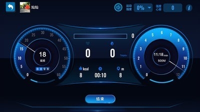 健焰运动app1