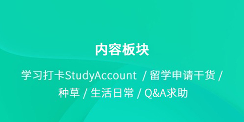 PapTop社交软件功能