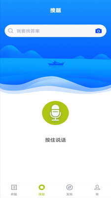 高鐵乘務(wù)員題庫app