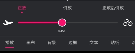 GIF制作怎么改速度圖片2