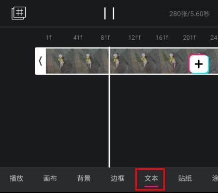 GIF制作怎么導(dǎo)入字體圖片1