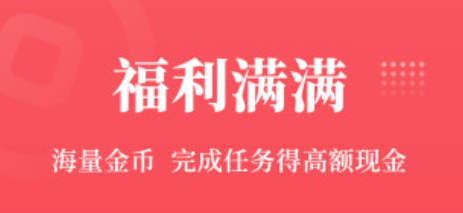 才子閱讀app安卓版軟件特色