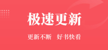 才子閱讀app安卓版