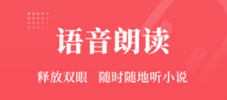 才子閱讀app安卓版軟件優勢