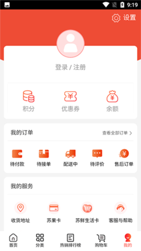 苏鲜生活如何绑定苏果卡2
