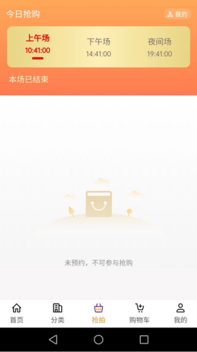 豆角软件宣传图